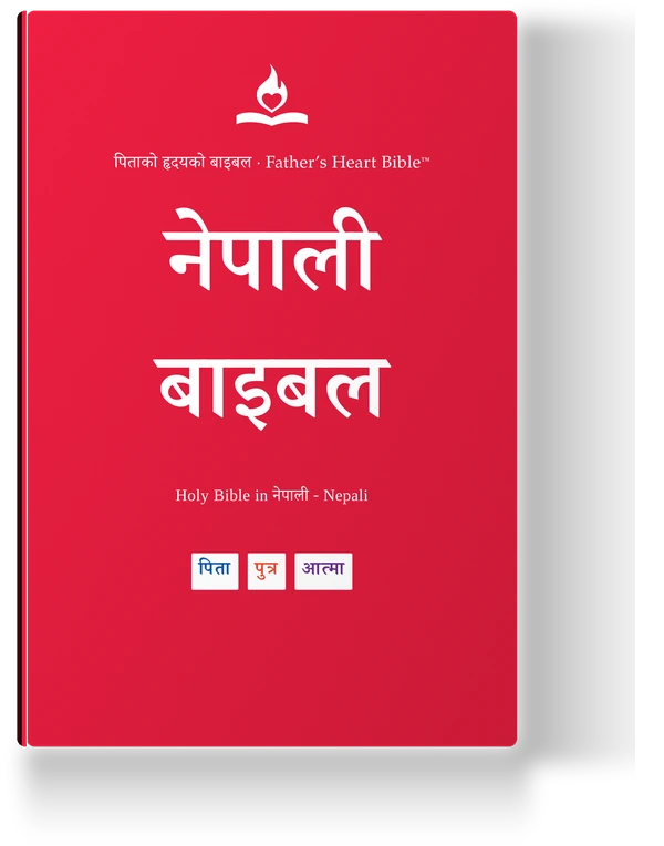 Father's Heart Bible (FHB) — नेपाली बाइबल, the Nepali edition