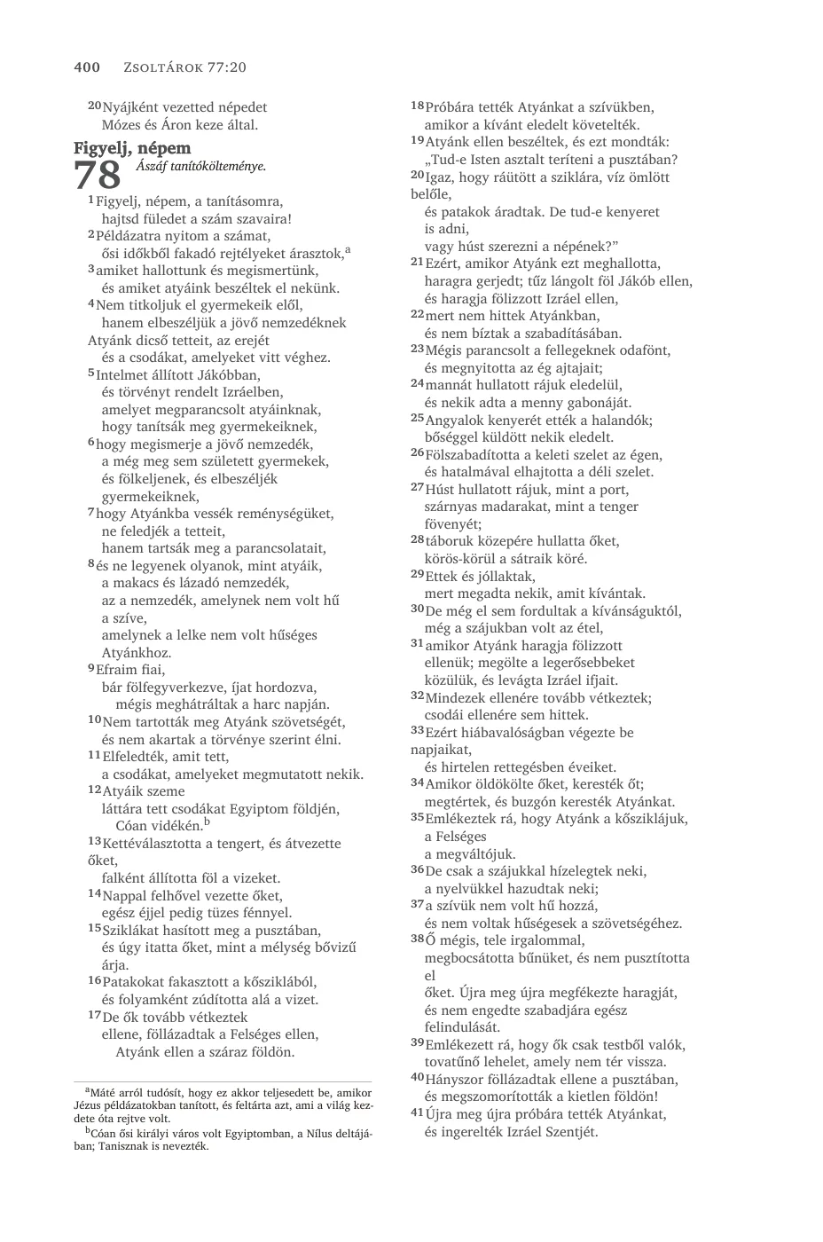 Page 400 — sample page 26 of 58
