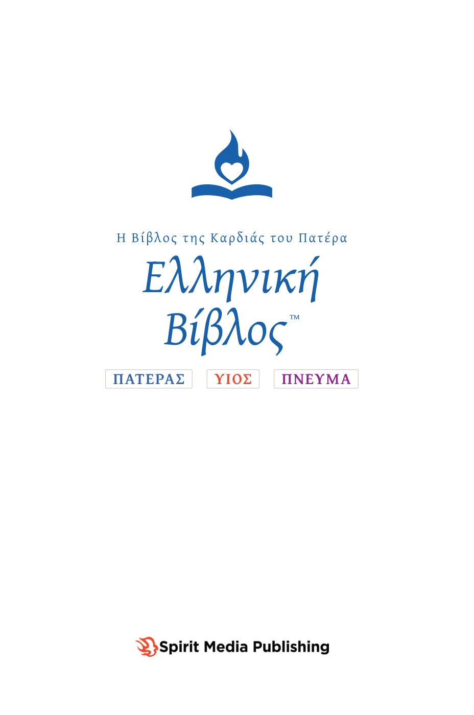 Title page — sample page 1 of 56