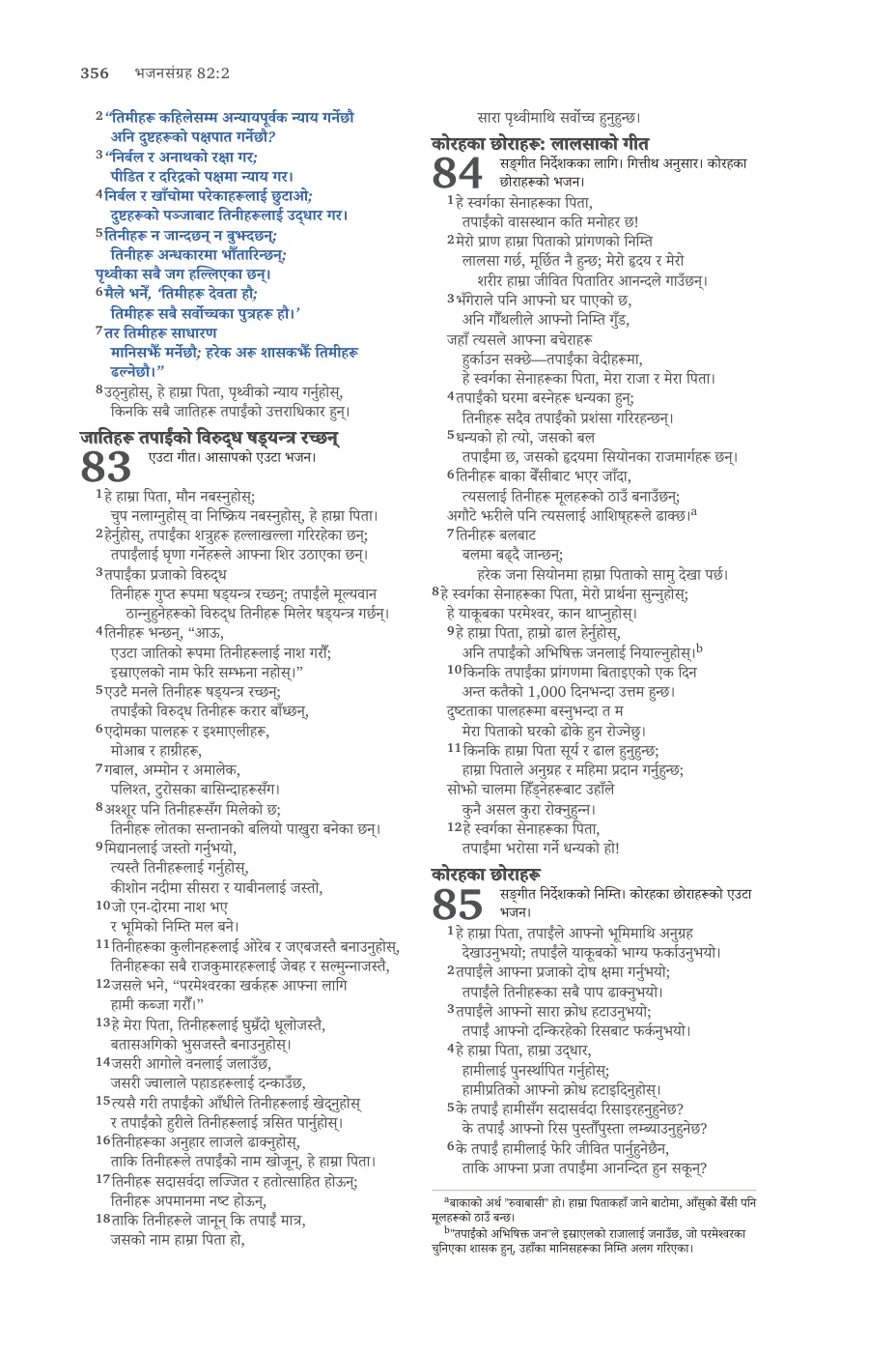Page 356 — sample page 28 of 56