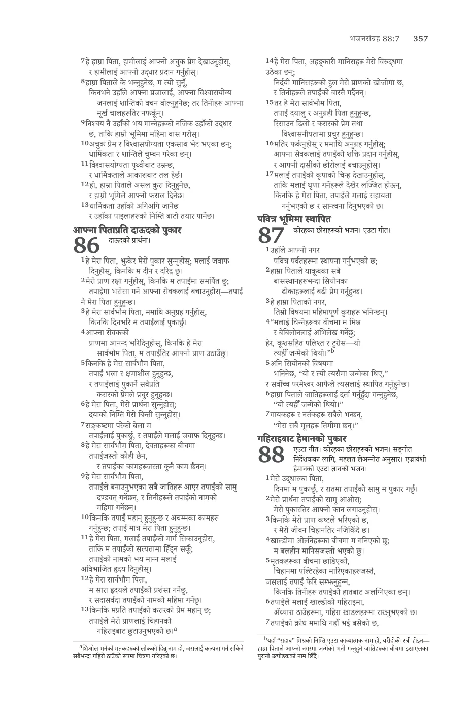 Page 357 — sample page 29 of 56