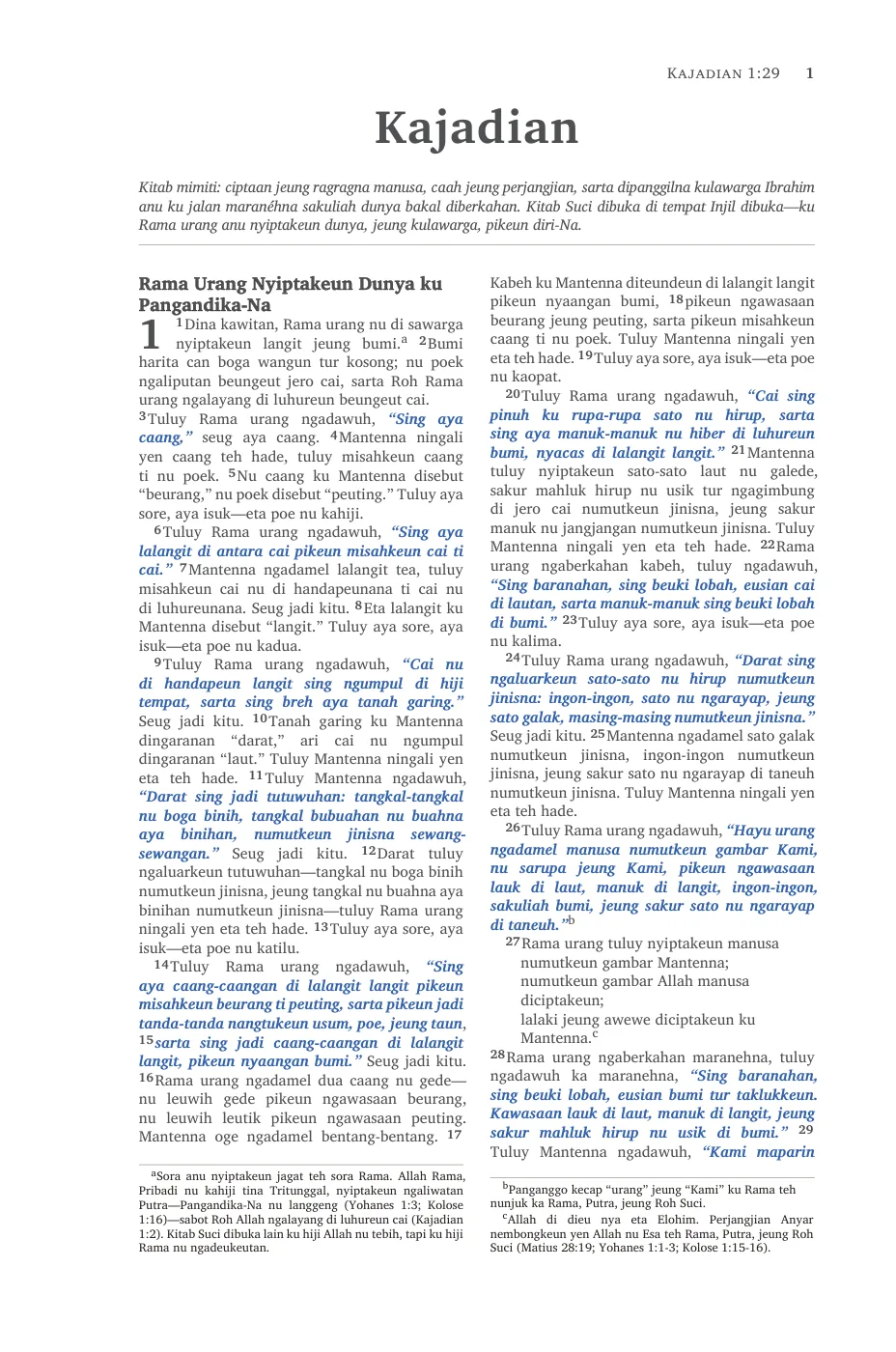 Genesis 1 — sample page 15 of 58