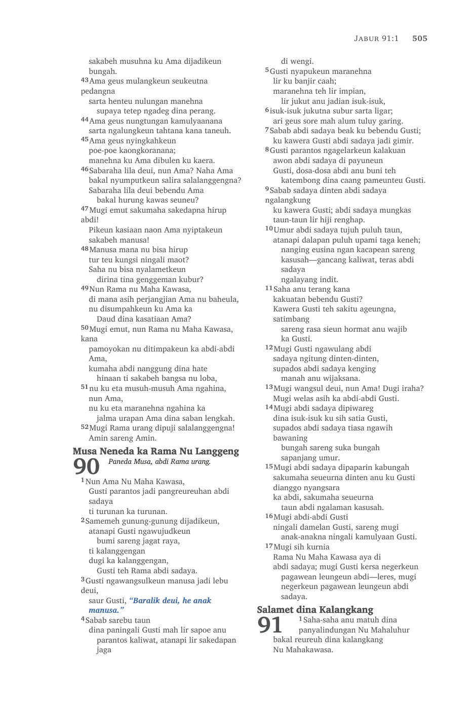 Psalms (cont.) — sample page 33 of 58