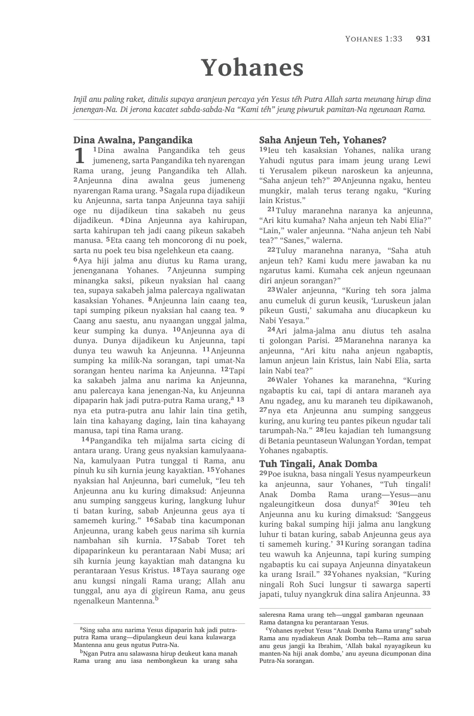 John 1 — sample page 45 of 58