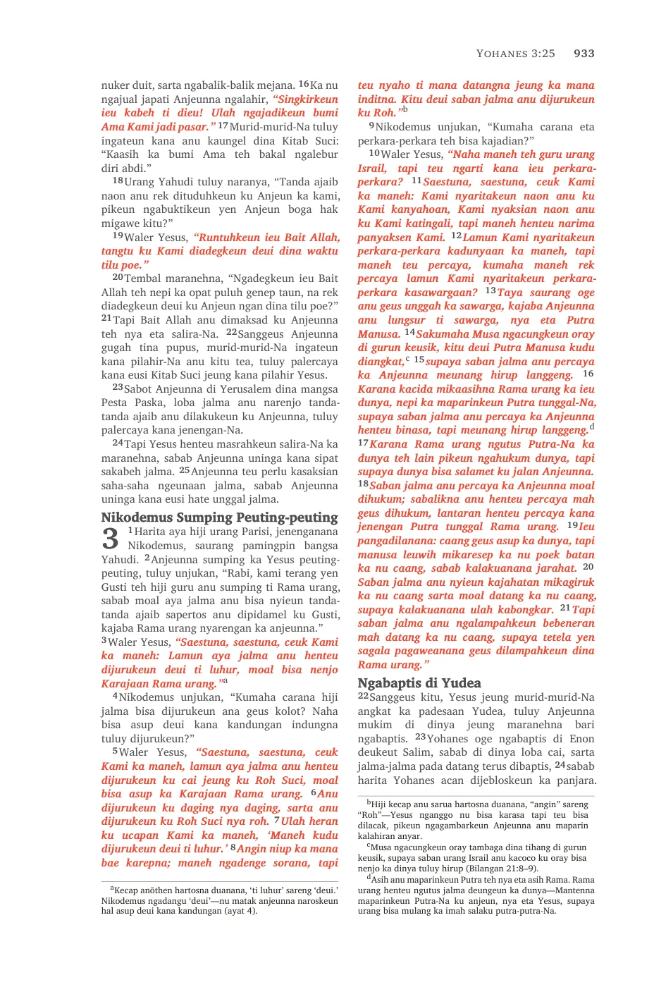 John 1 (cont.) — sample page 47 of 58