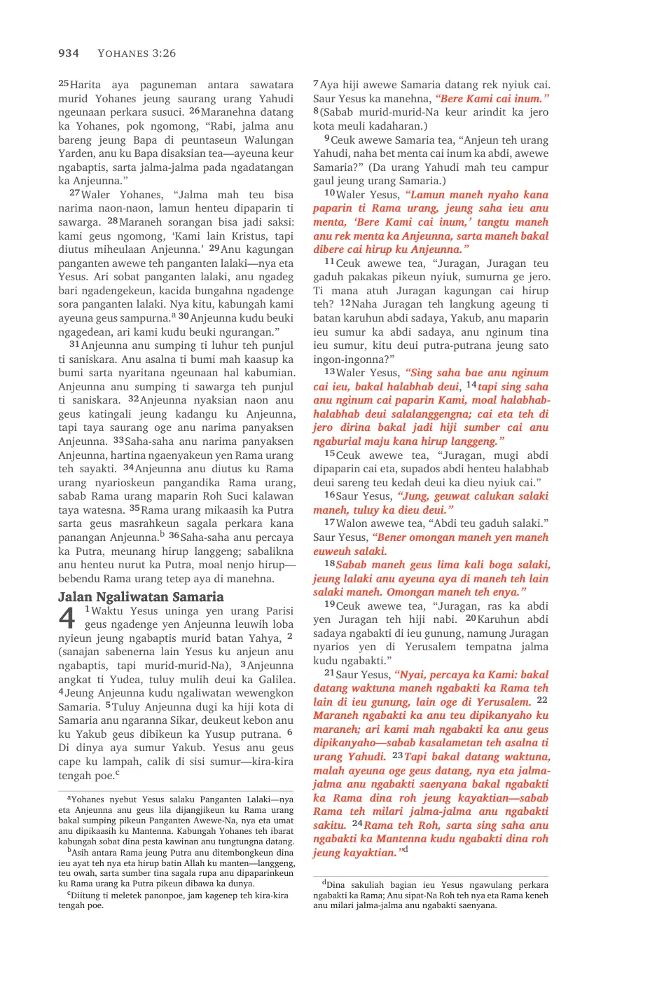 John 1 (cont.) — sample page 48 of 58