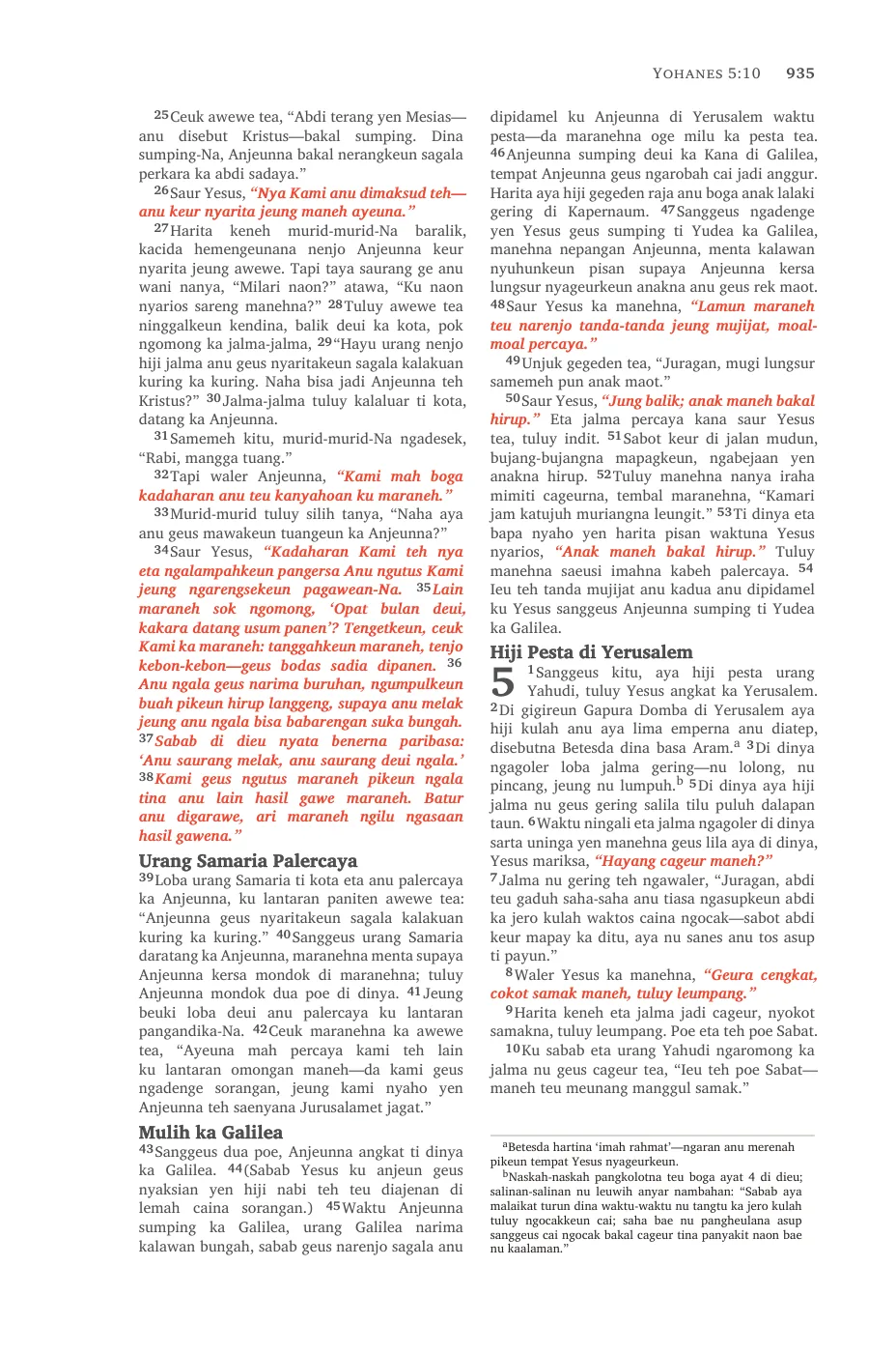 John 1 (cont.) — sample page 49 of 58