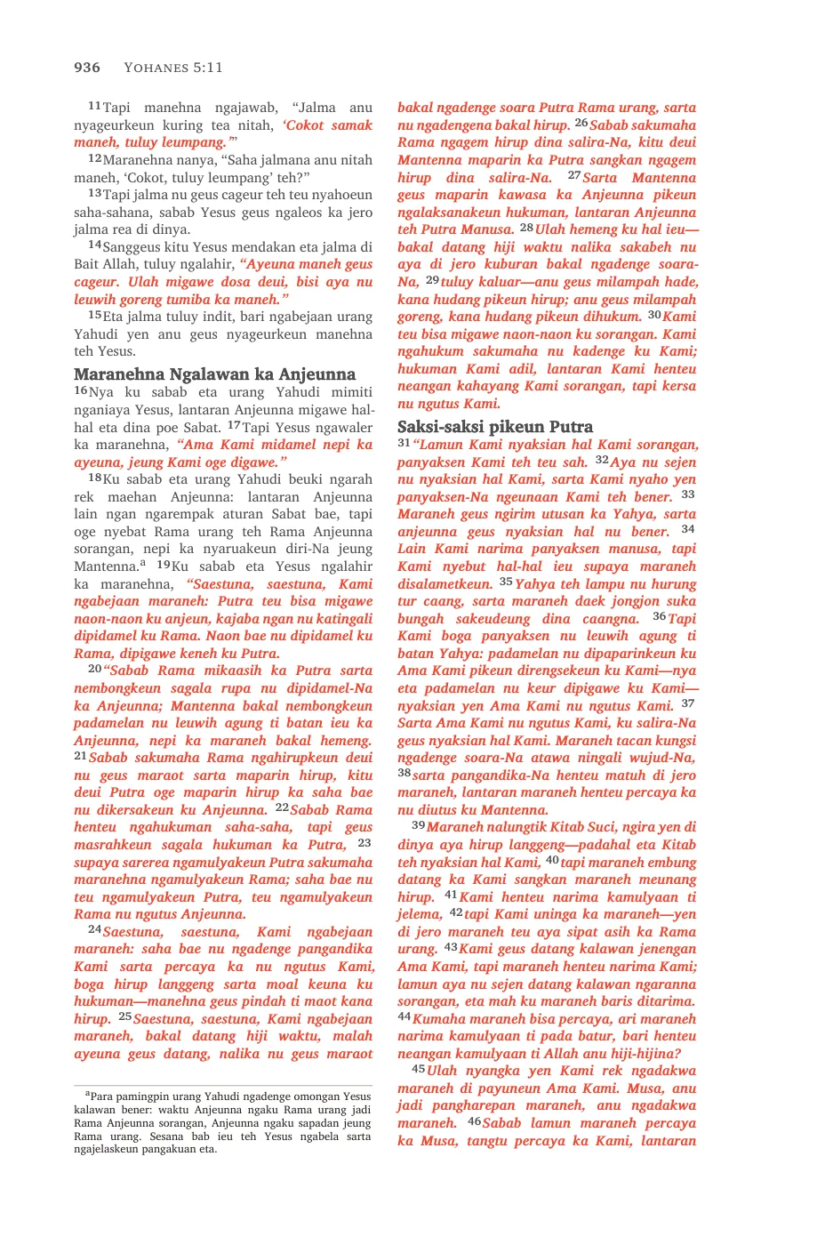 John 1 (cont.) — sample page 50 of 58
