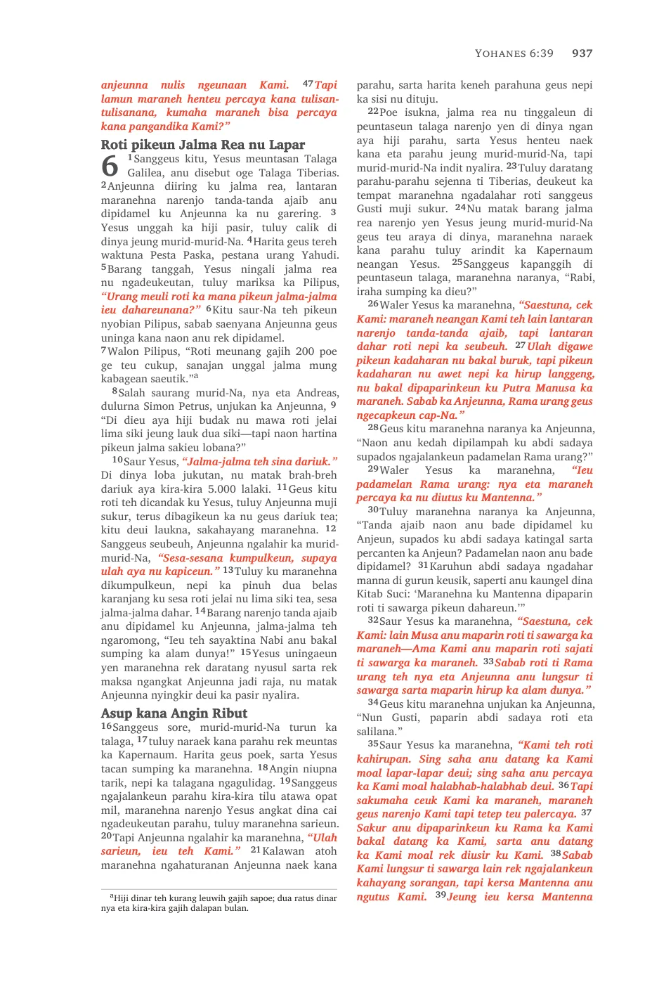 John 1 (cont.) — sample page 51 of 58