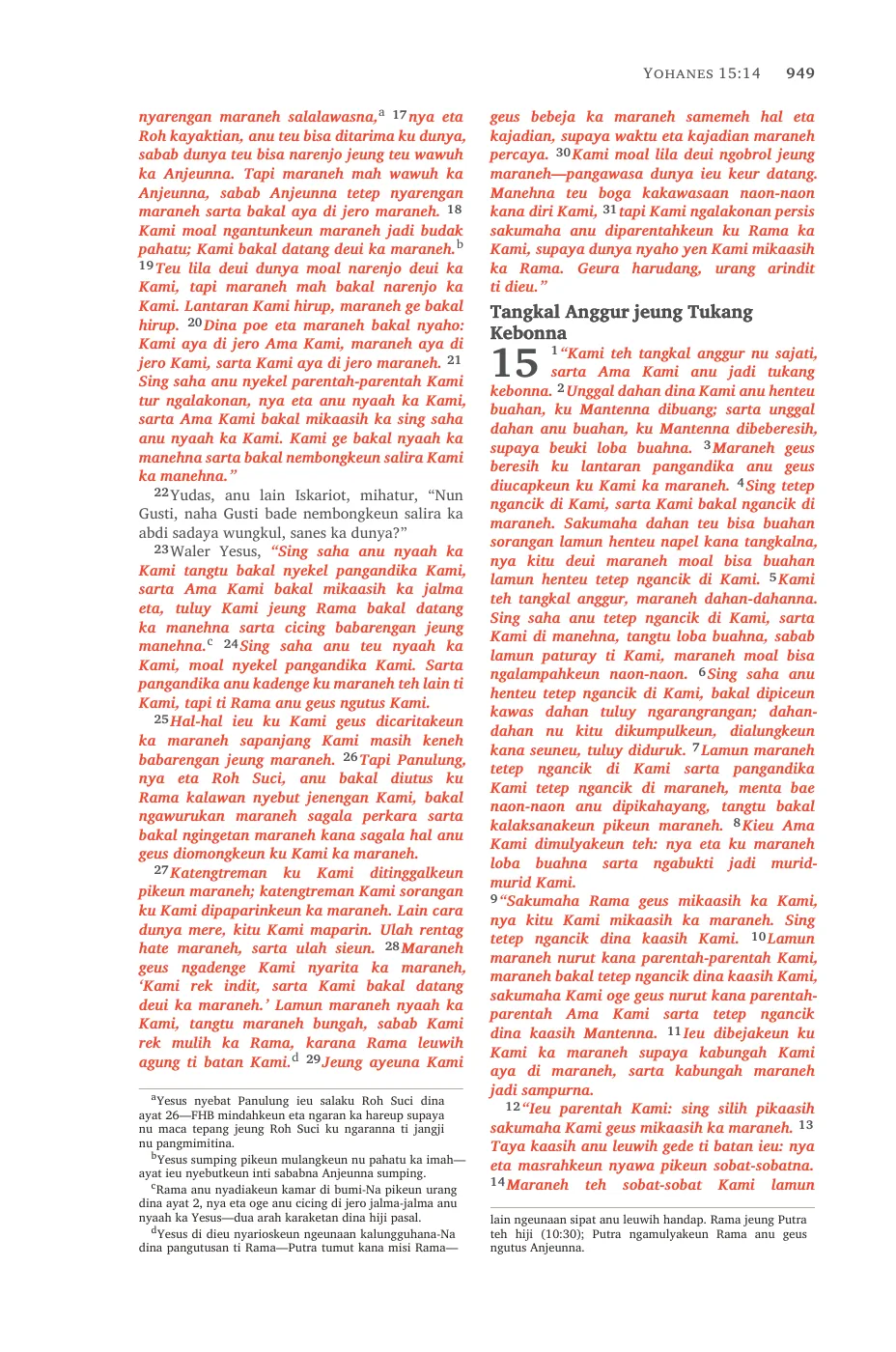 John 14 (cont.) — sample page 53 of 58