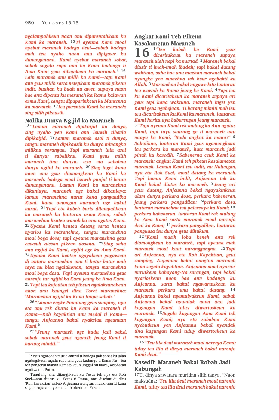 John 14 (cont.) — sample page 54 of 58