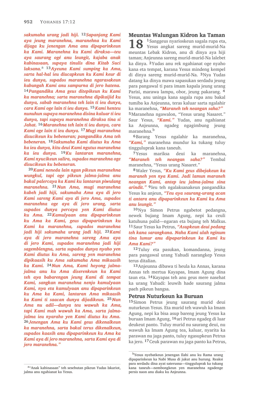 John 14 (cont.) — sample page 56 of 58