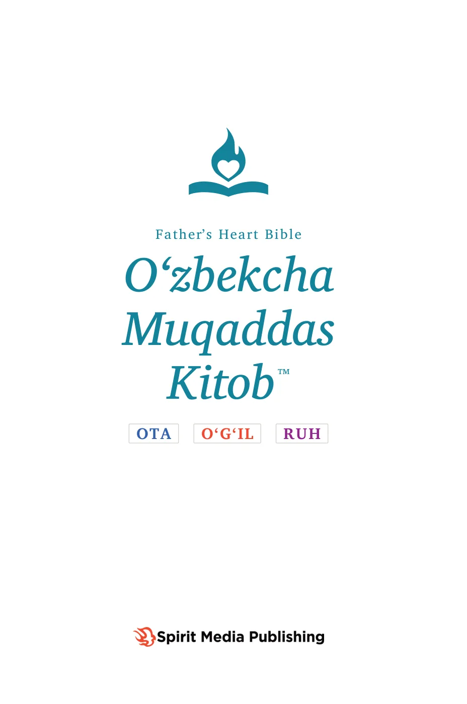 Title page — sample page 1 of 58