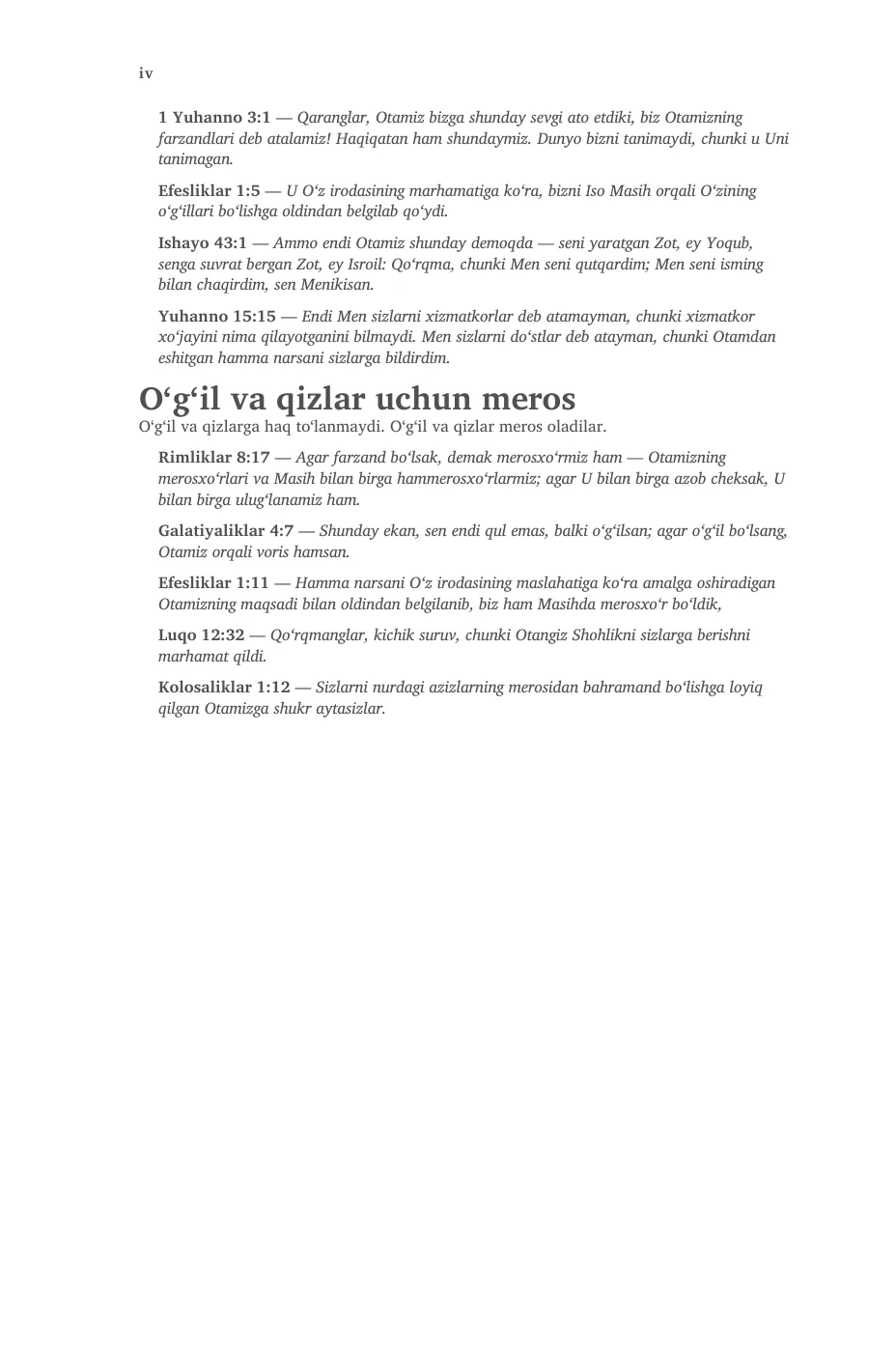 tanimagan. — sample page 12 of 58