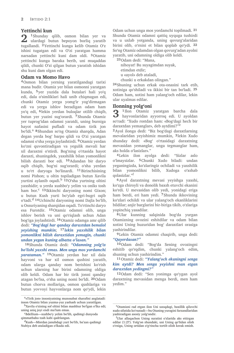 Genesis 1 (cont.) — sample page 16 of 58