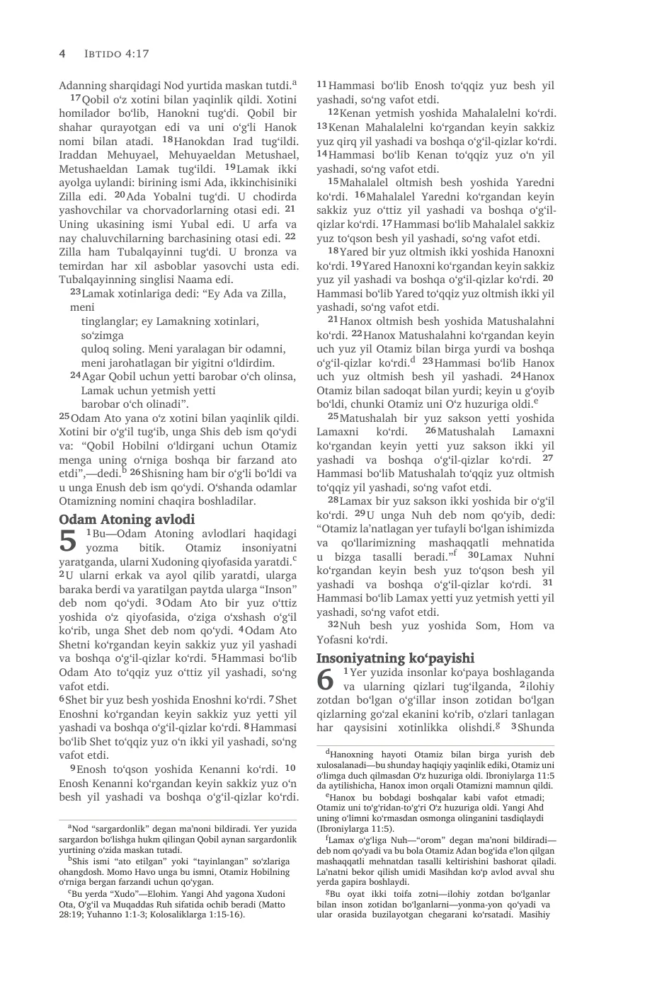 Genesis 1 (cont.) — sample page 18 of 58