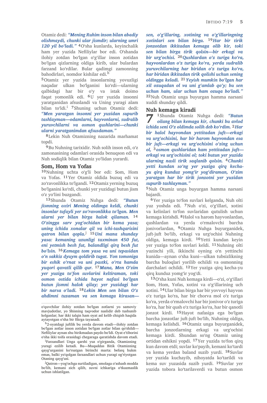Genesis 1 (cont.) — sample page 19 of 58