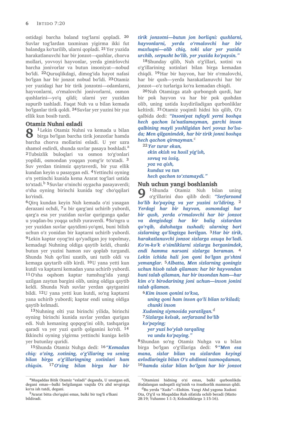 Genesis 1 (cont.) — sample page 20 of 58