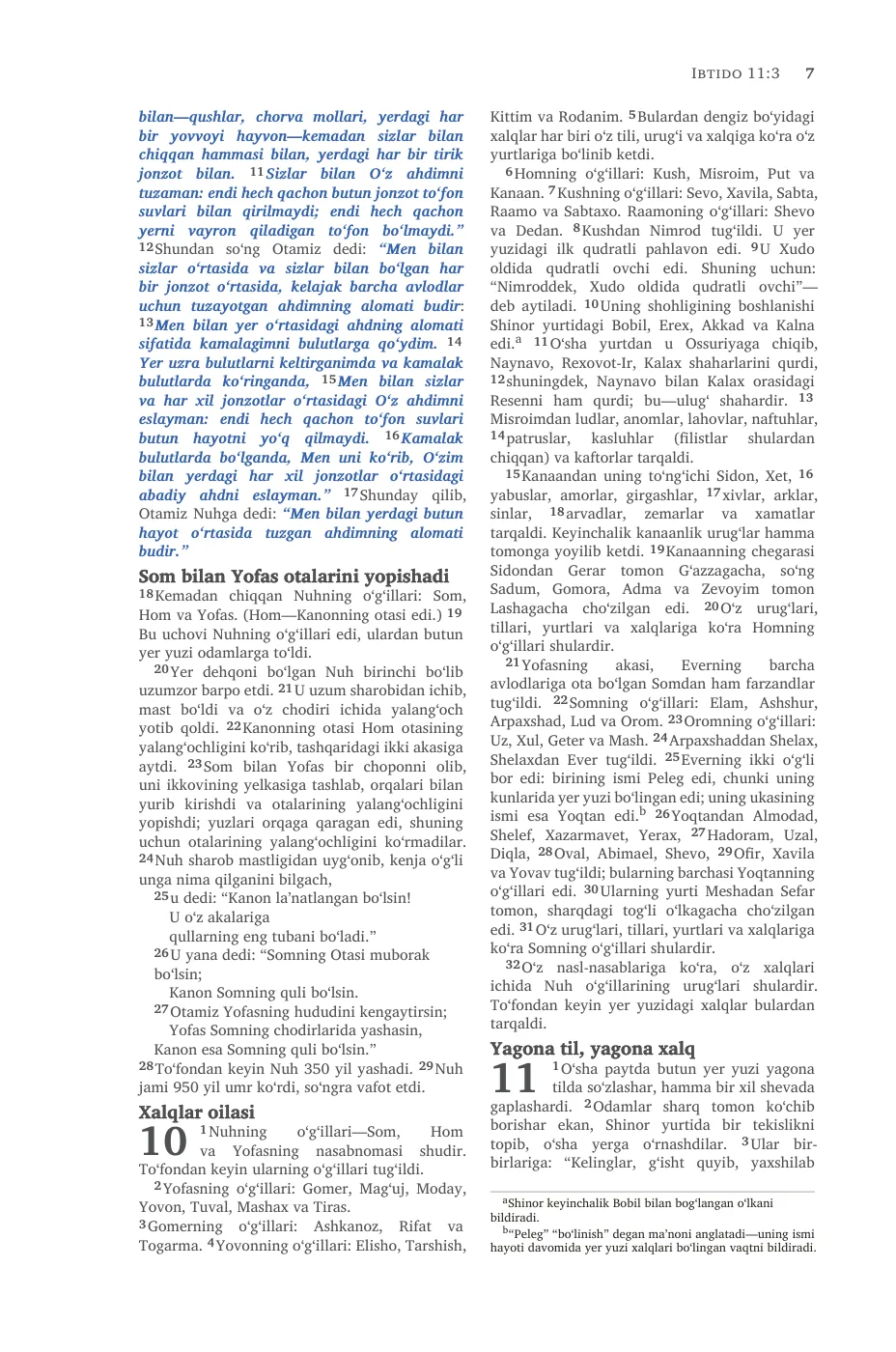Genesis 1 (cont.) — sample page 21 of 58
