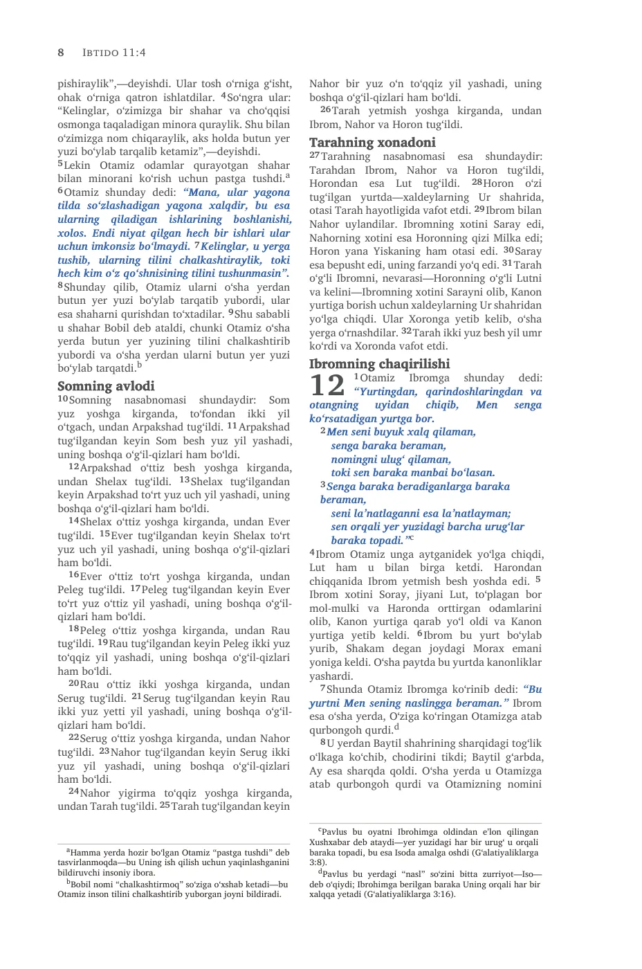 Genesis 1 (cont.) — sample page 22 of 58