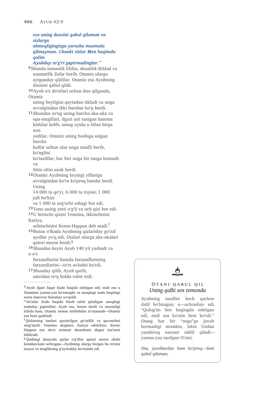 Page 406 — sample page 24 of 58