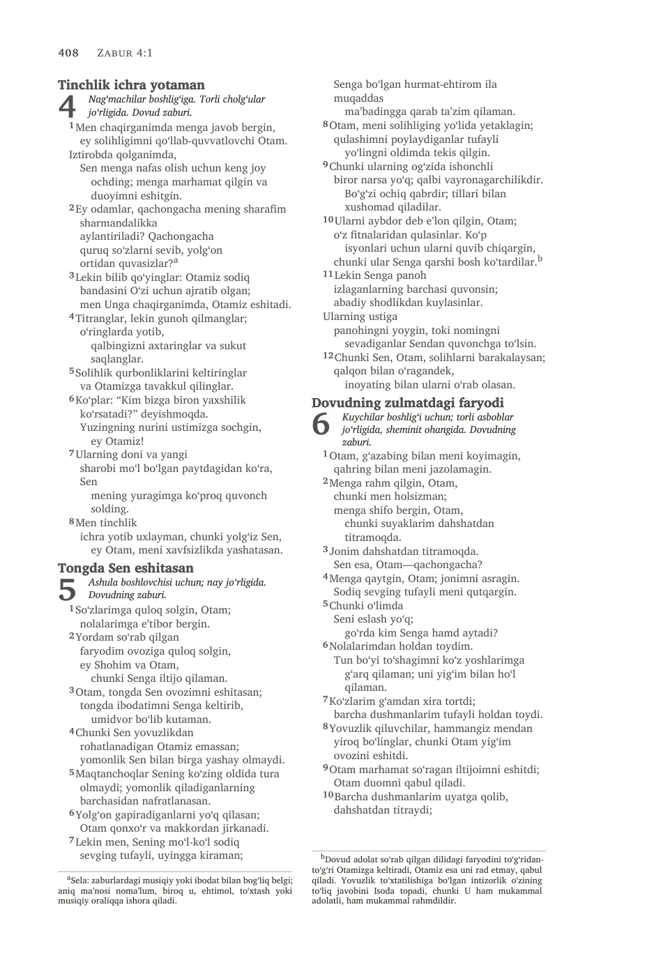 Psalms 1 (cont.) — sample page 26 of 58