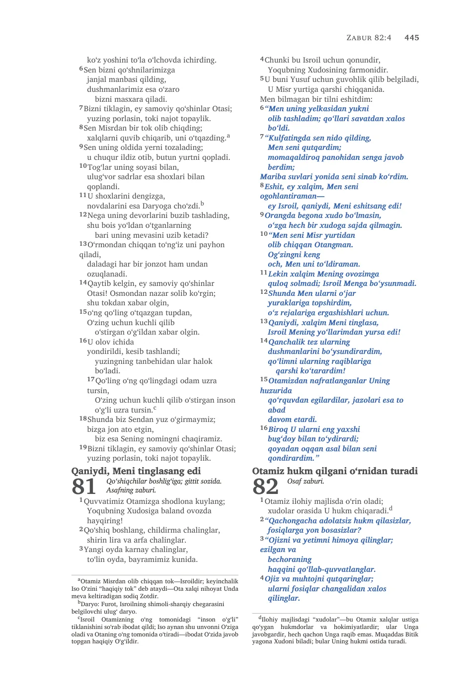 Psalms — sample page 27 of 58