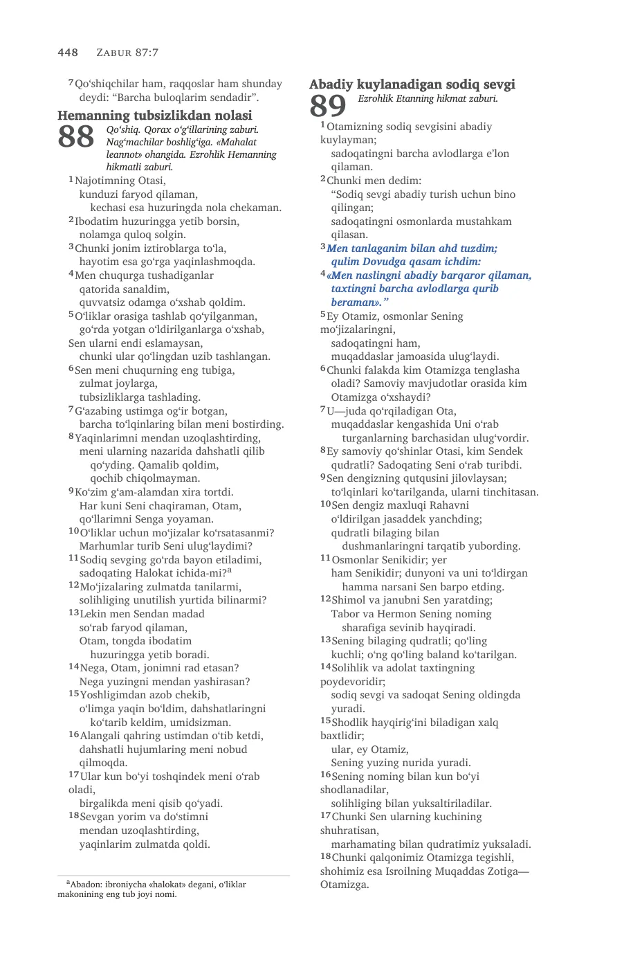 Psalms (cont.) — sample page 30 of 58