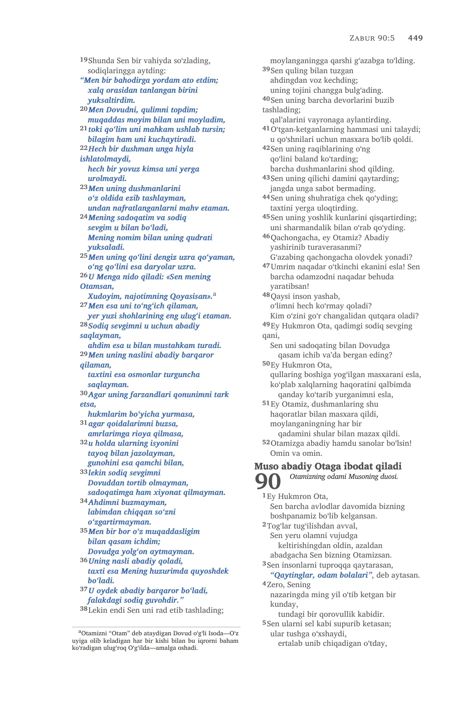 Psalms (cont.) — sample page 31 of 58