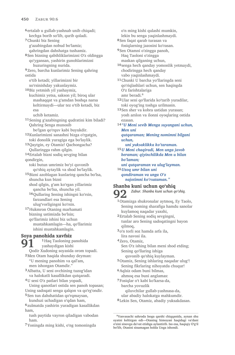 Psalms (cont.) — sample page 32 of 58
