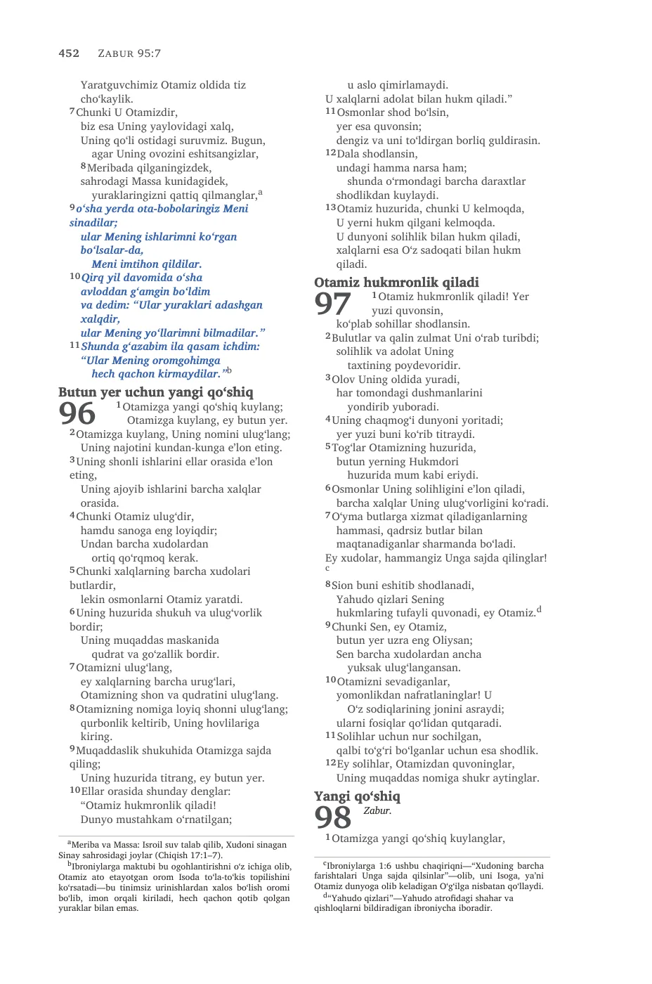 Psalms (cont.) — sample page 34 of 58