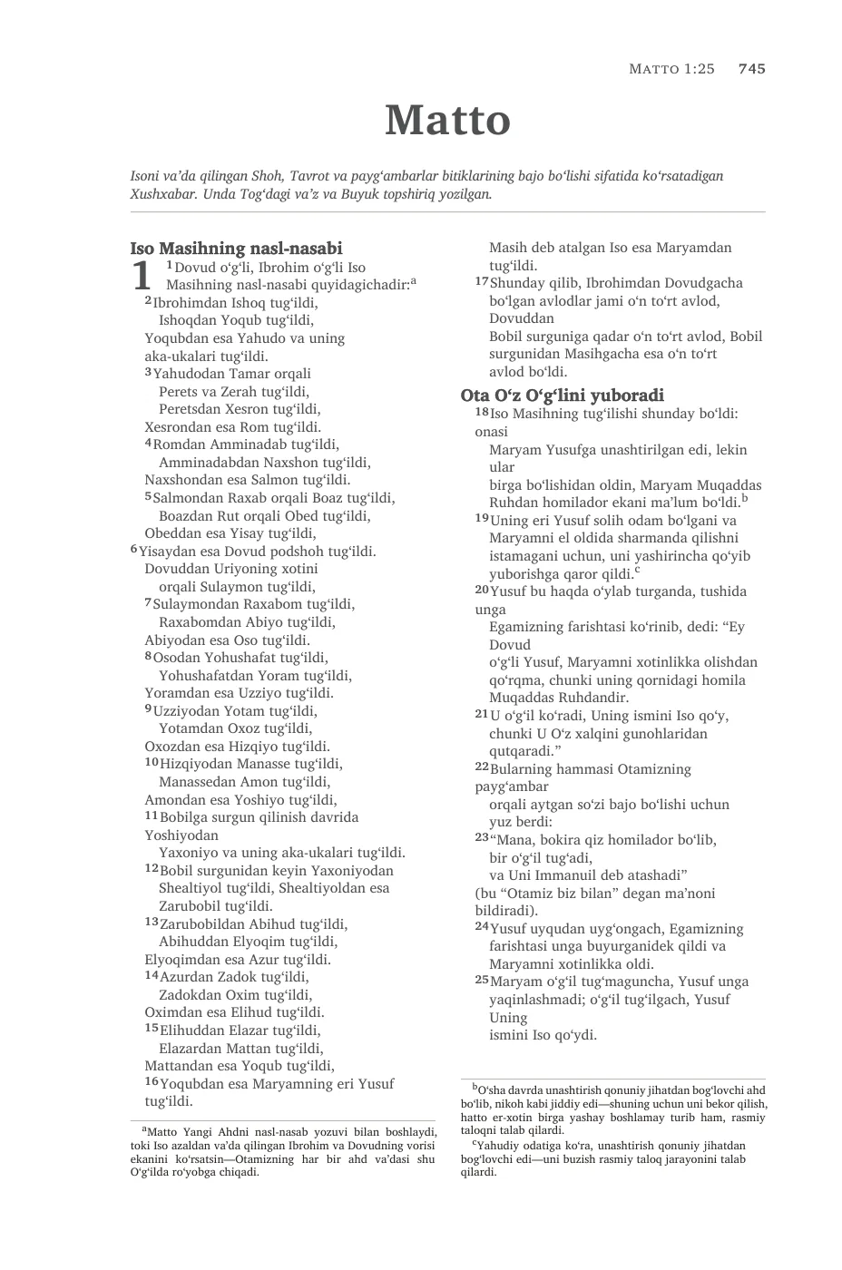 Page 745 — sample page 35 of 58