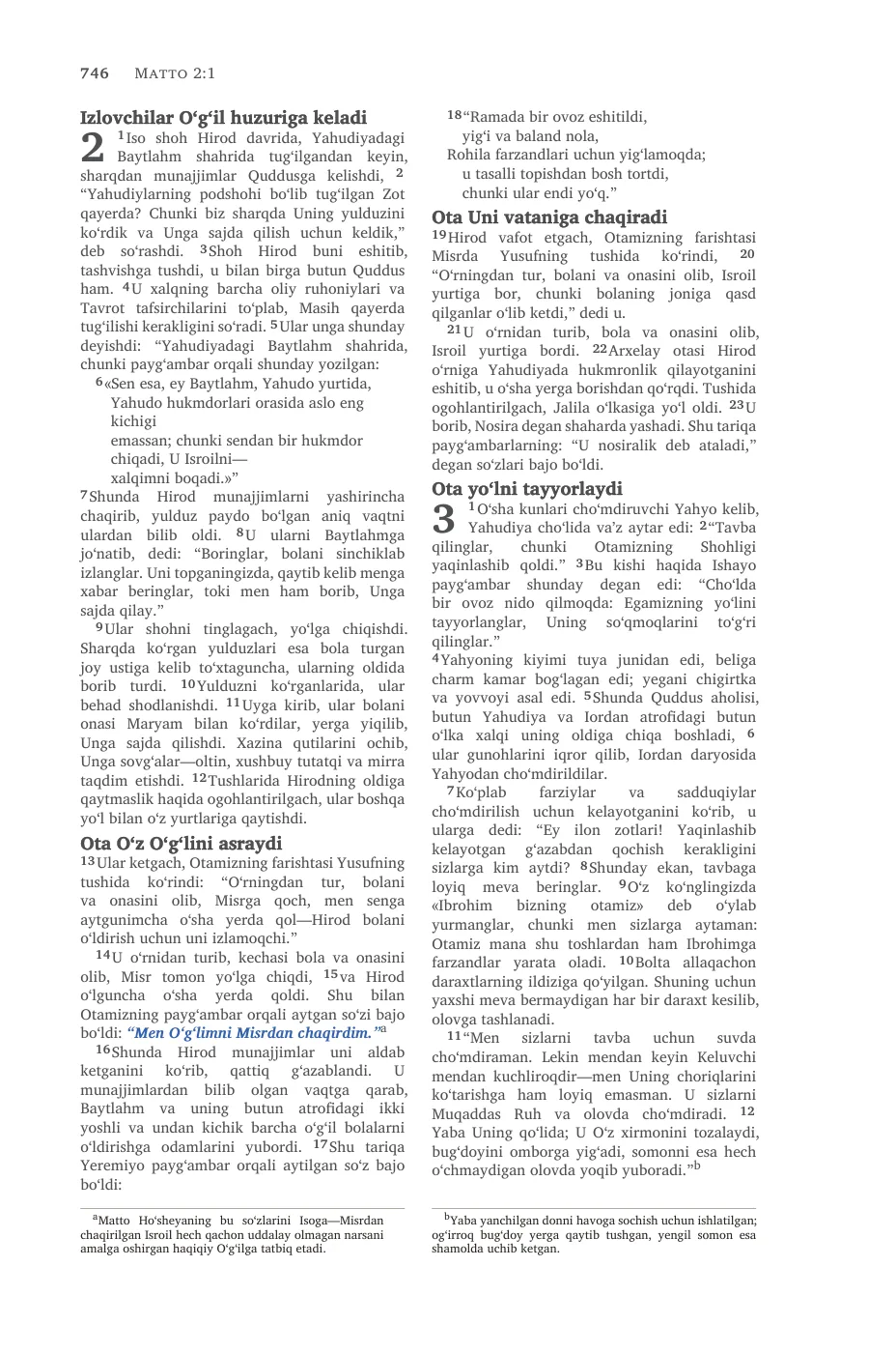 Page 746 — sample page 36 of 58