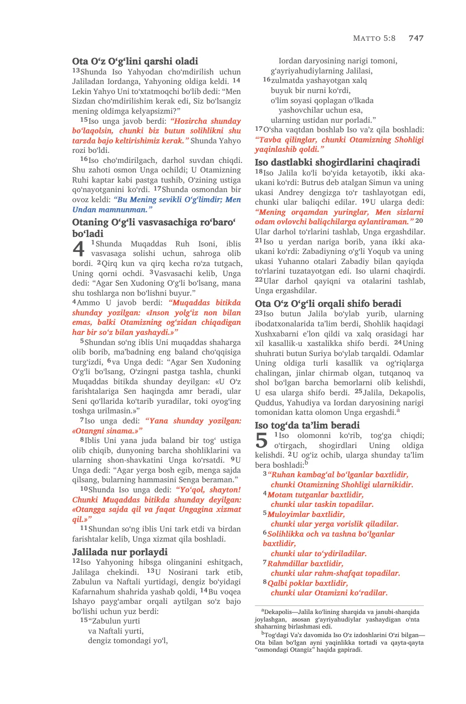Matthew 5 — sample page 37 of 58