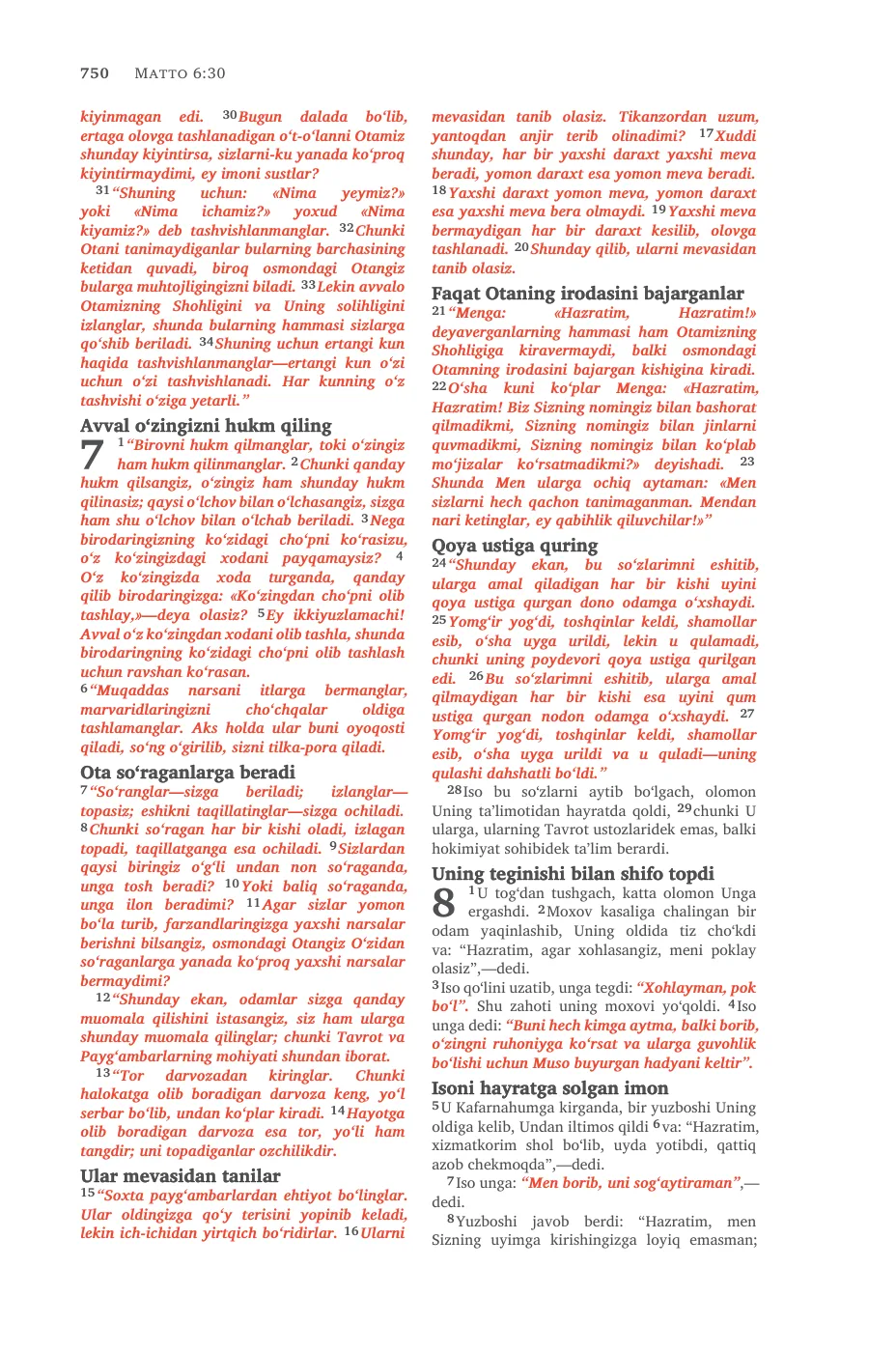 Matthew 5 (cont.) — sample page 40 of 58