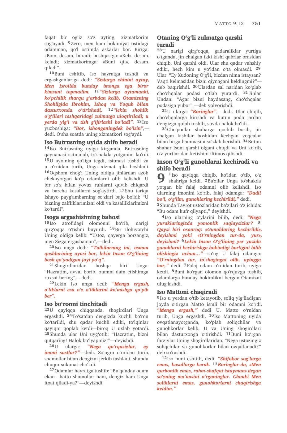 Matthew 5 (cont.) — sample page 41 of 58