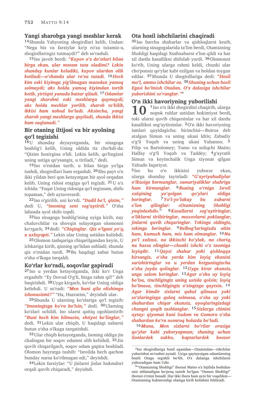 Matthew 5 (cont.) — sample page 42 of 58
