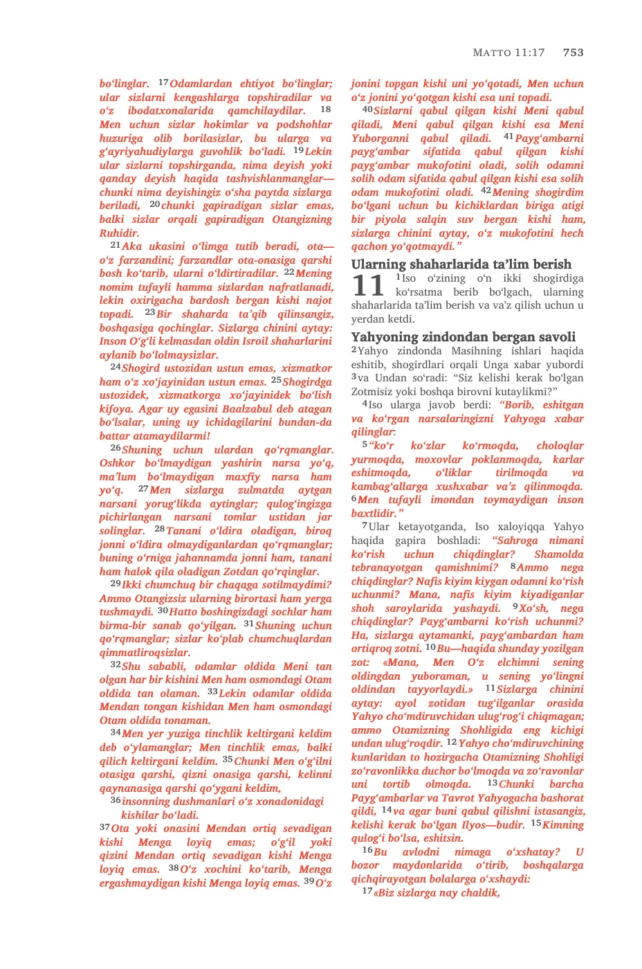 Matthew 5 (cont.) — sample page 43 of 58