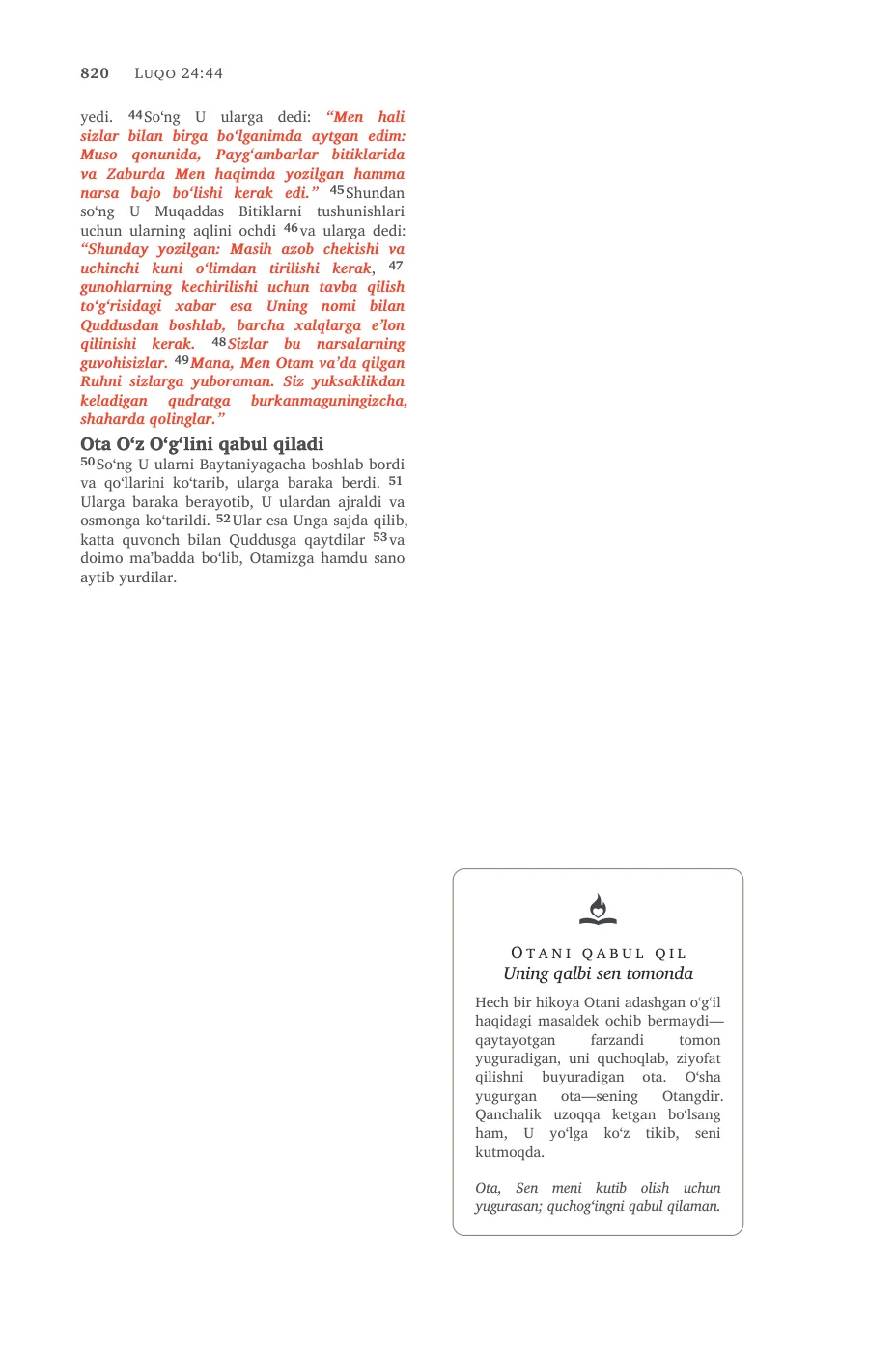 Page 820 — sample page 44 of 58