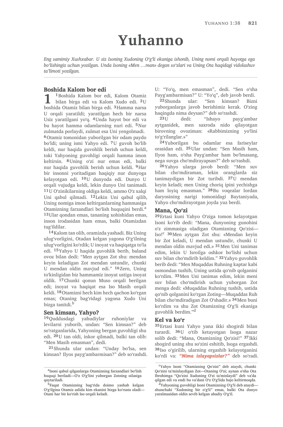 John 1 — sample page 45 of 58