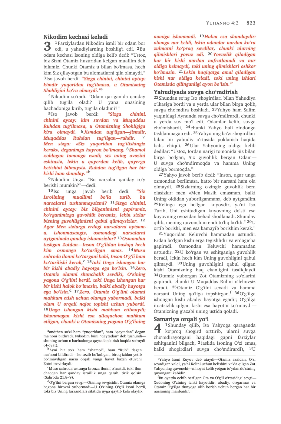 John 1 (cont.) — sample page 47 of 58