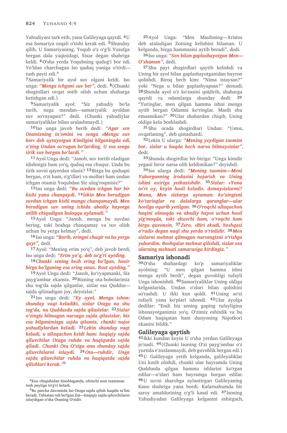 John 1 (cont.) — sample page 48 of 58