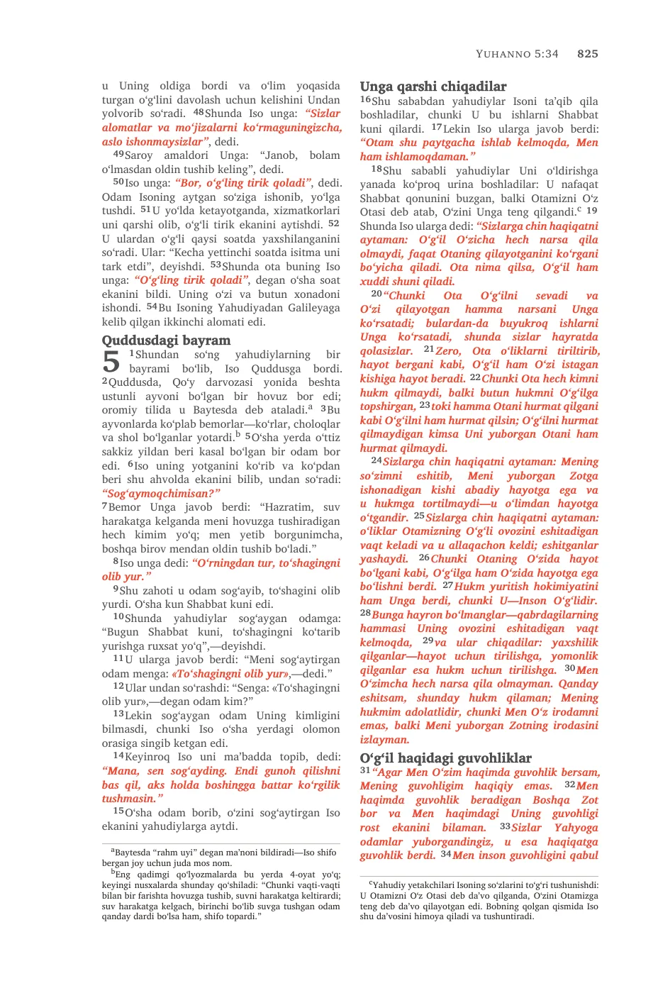 John 1 (cont.) — sample page 49 of 58