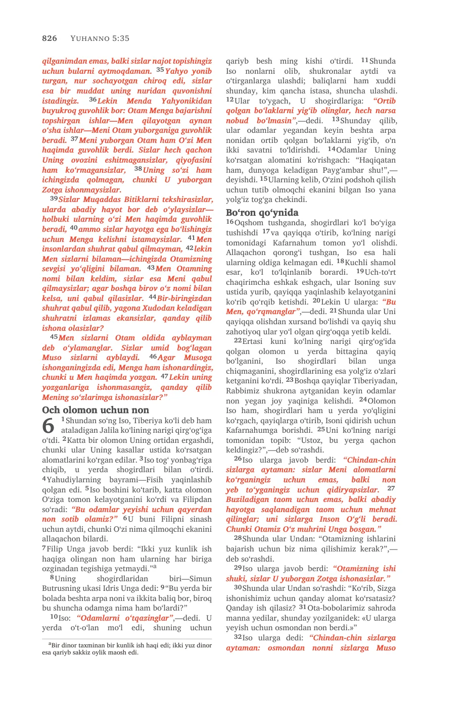 John 1 (cont.) — sample page 50 of 58