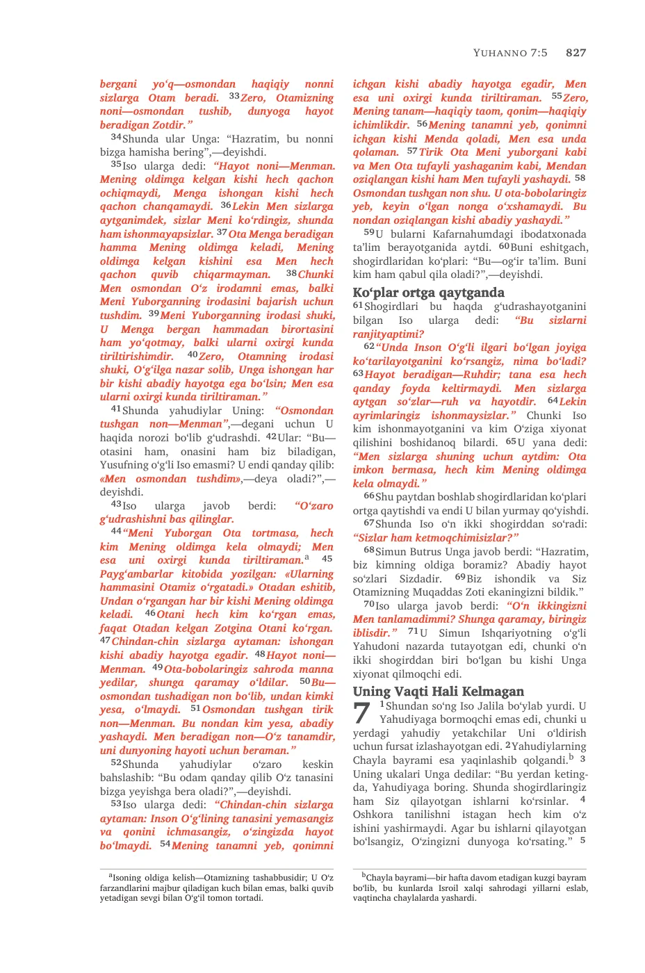 John 1 (cont.) — sample page 51 of 58