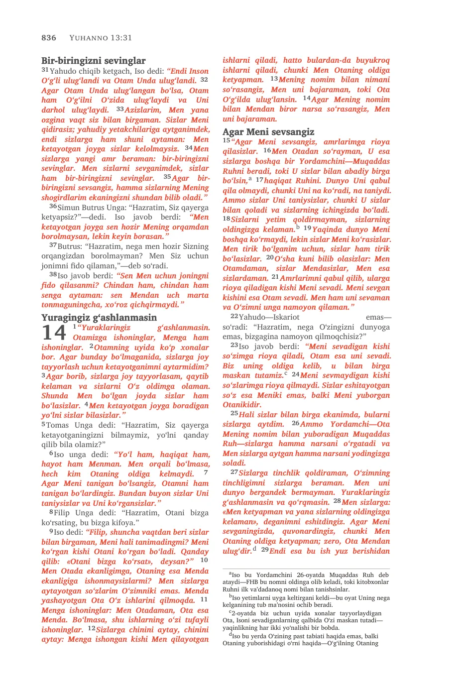 John 14 — sample page 52 of 58