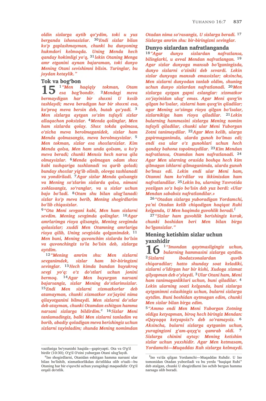 John 14 (cont.) — sample page 53 of 58
