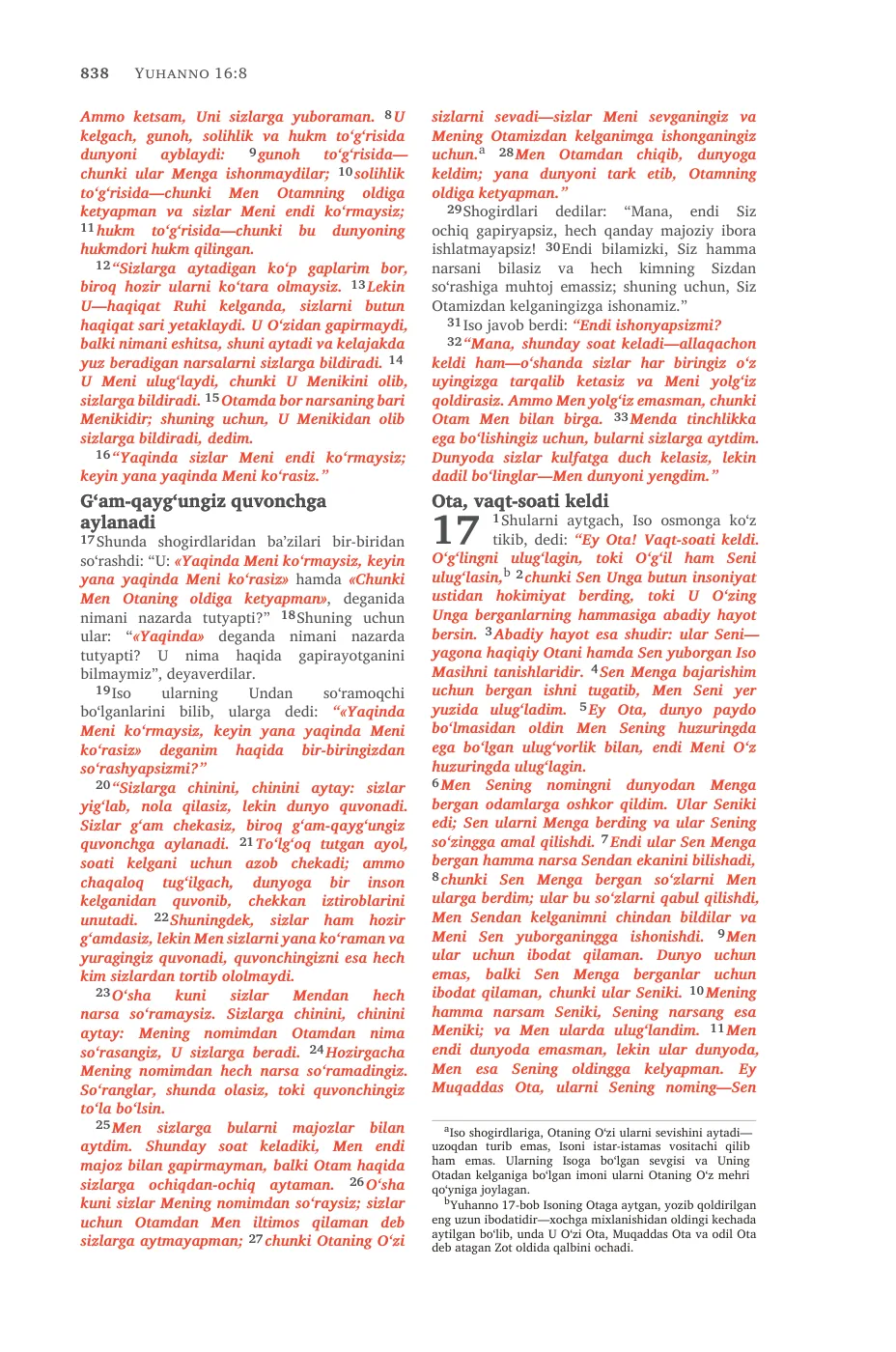 John 14 (cont.) — sample page 54 of 58