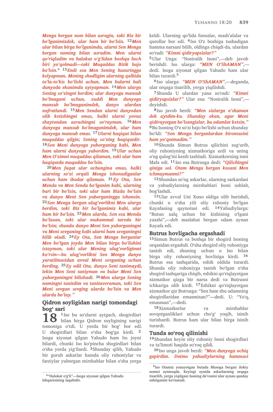 John 14 (cont.) — sample page 55 of 58
