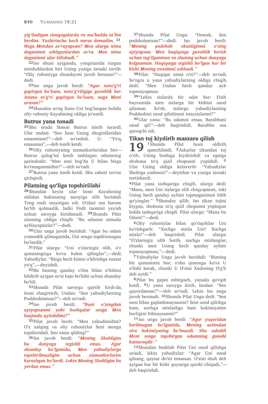 John 14 (cont.) — sample page 56 of 58
